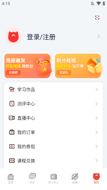 编程猫在线