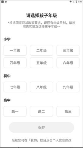 编程猫在线