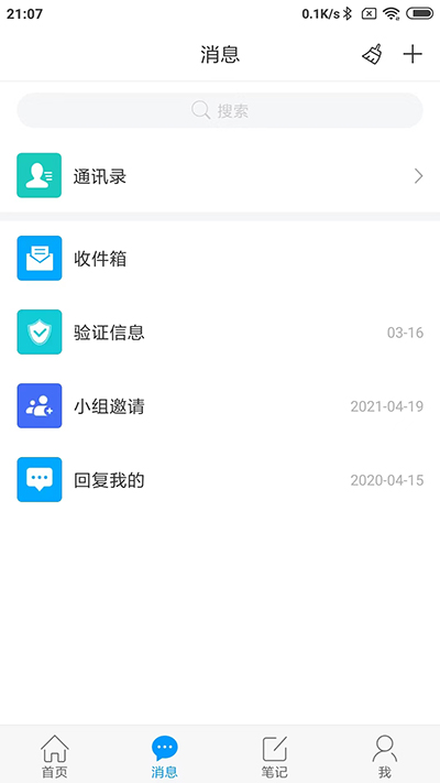 大医精诚