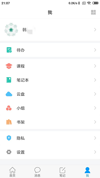 大医精诚