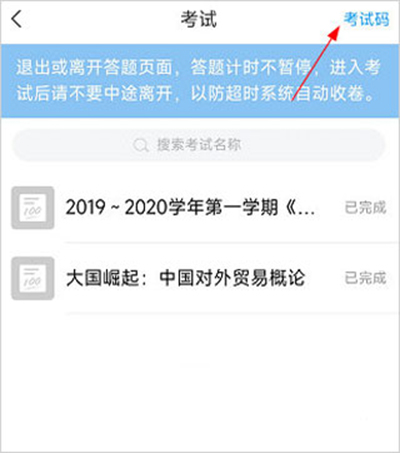 大医精诚