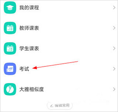 大医精诚