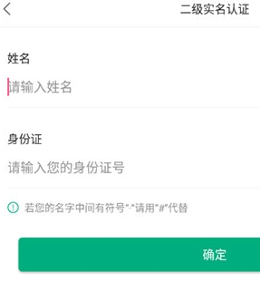 内蒙古蒙速办