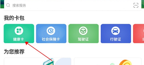 内蒙古蒙速办