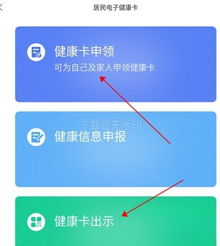 内蒙古蒙速办