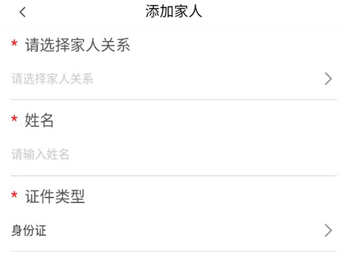内蒙古蒙速办