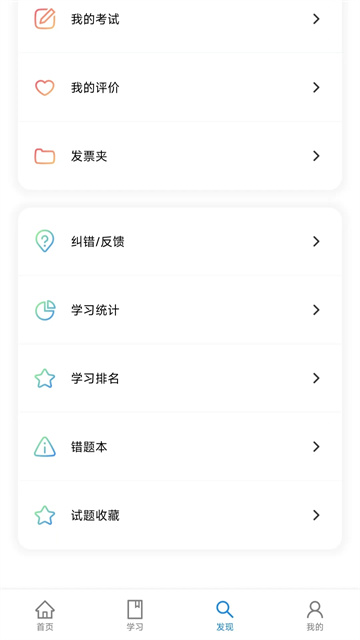 渤钻教培
