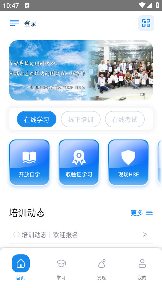 渤钻教培
