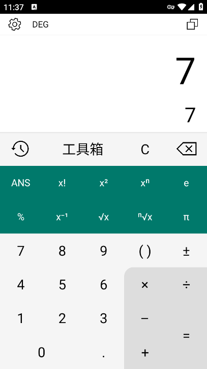 CalcKit计算器