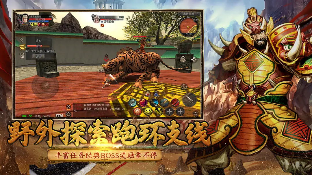 寻梦丝路