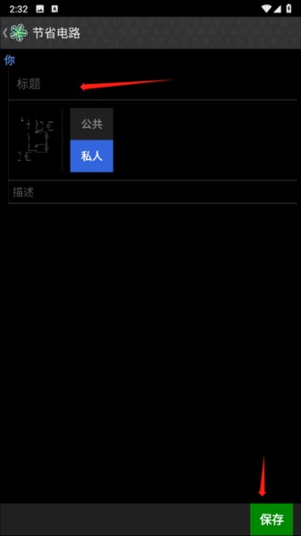 everycircuit11