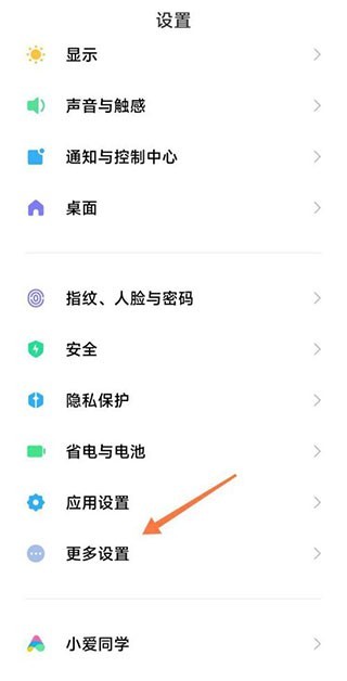乐健体育