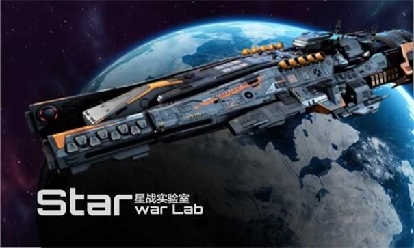 星战实验室MOD内置菜单