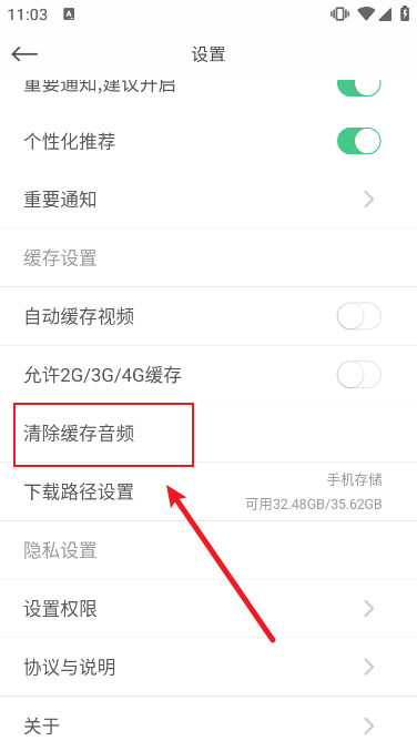 对啊普通话