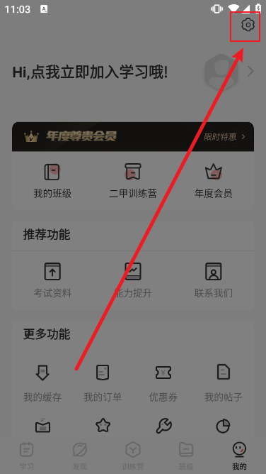 对啊普通话