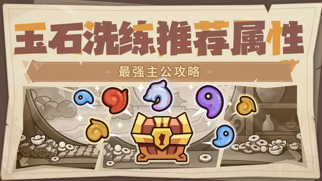 我是大主公