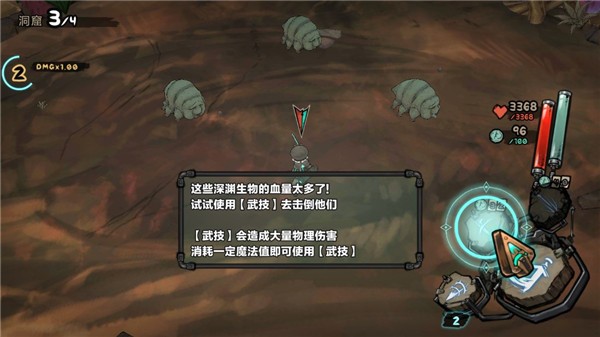 深渊abyss