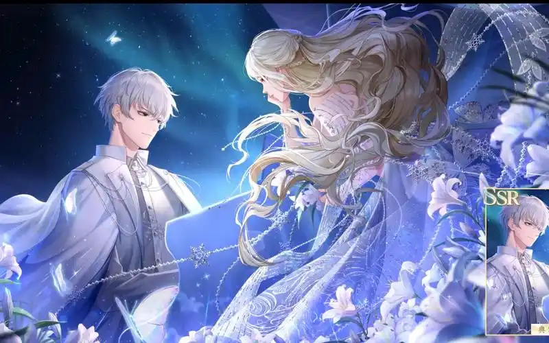 以闪亮之名