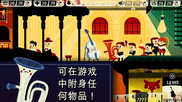 闹鬼的房子桃子移植无病毒版
