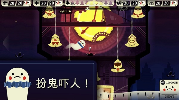 闹鬼的房子桃子移植无病毒版
