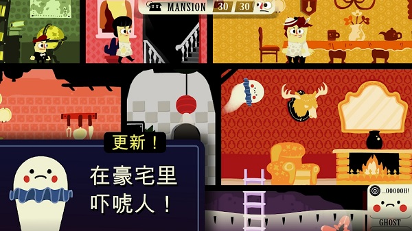 闹鬼的房子桃子移植无病毒版
