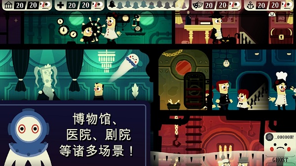 闹鬼的房子桃子移植无病毒版