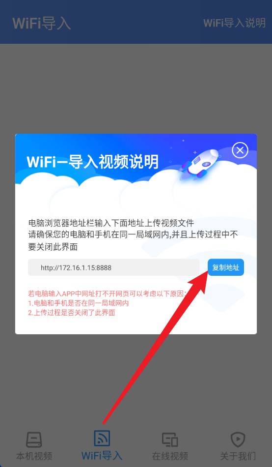 点盾云播放器