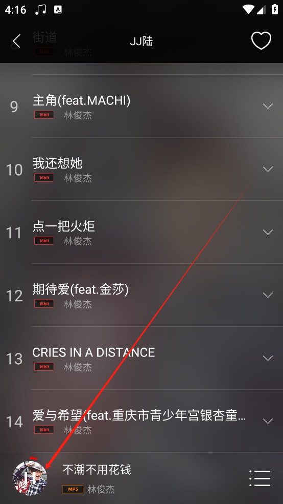 HIFI音乐