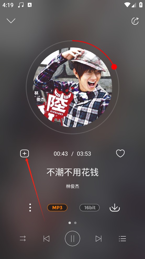 HIFI音乐