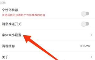 熊猫听听