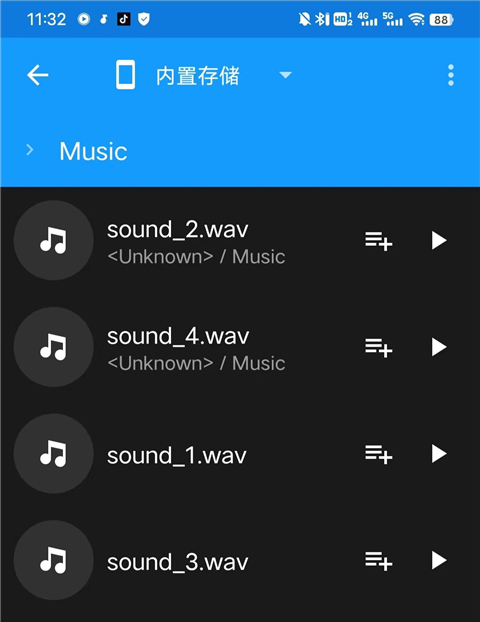 n7音乐播放器