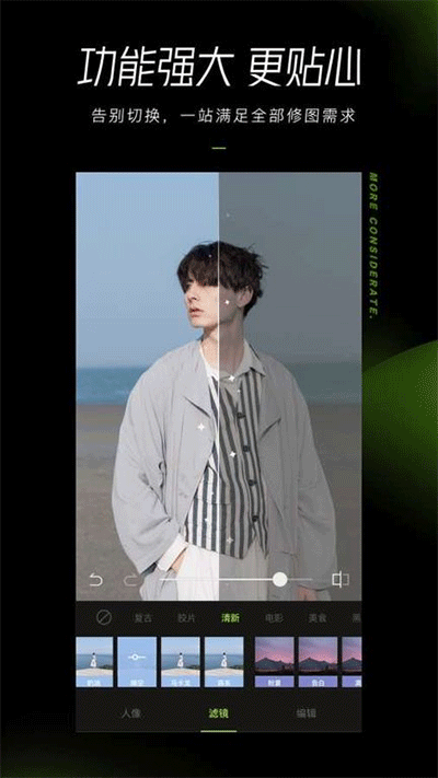 Hypic醒图