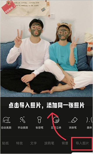 Hypic醒图