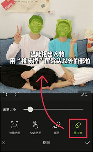 Hypic醒图