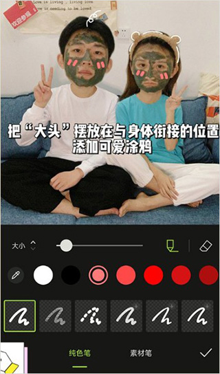 Hypic醒图
