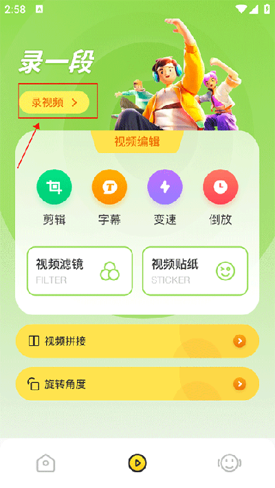 cream原质相机