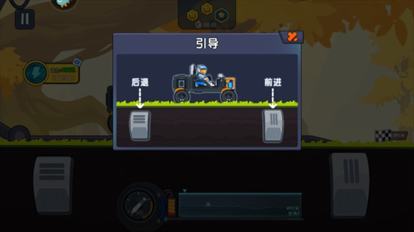 极速赛车向前冲手机安卓版