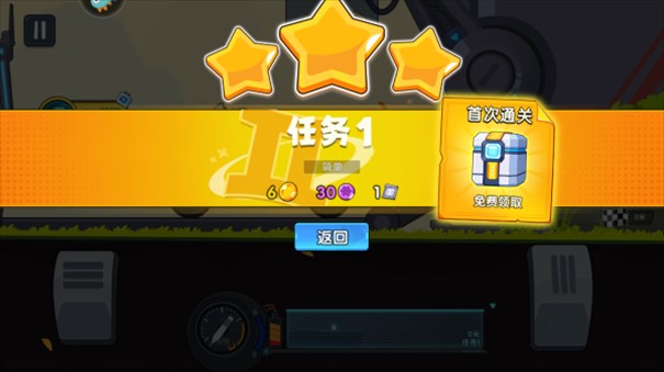 极速赛车向前冲手机安卓版