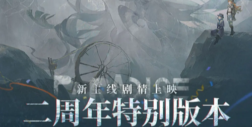 重返未来1999手游5-6月福利汇总