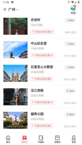 蚂蚁摄影