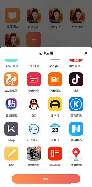 贪玩游戏盒子