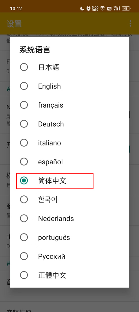 Citrammj模拟器