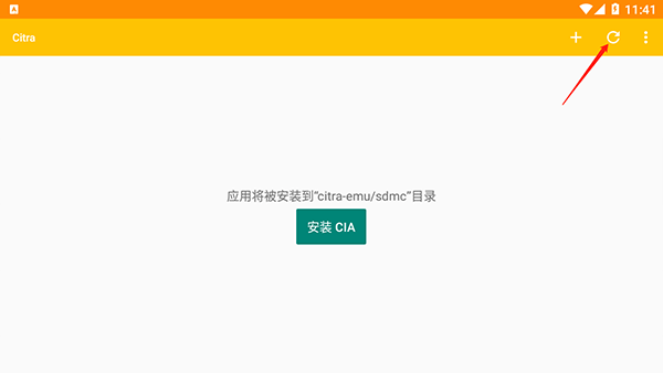 Citrammj模拟器