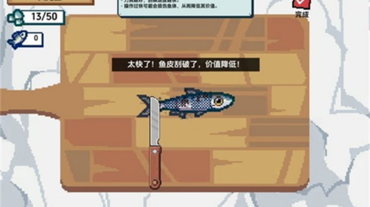 小人和小船