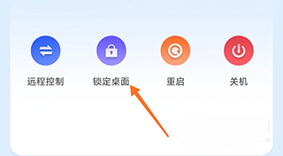 todesk
