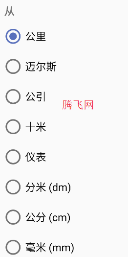 Unit Converter