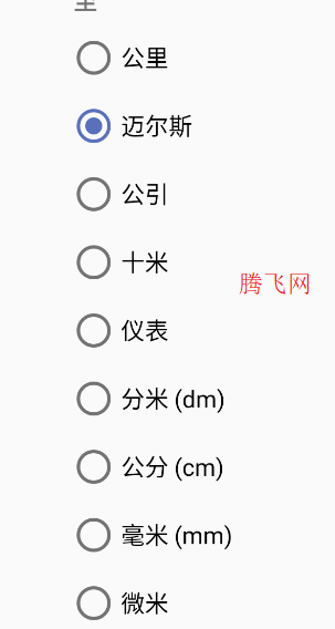 Unit Converter