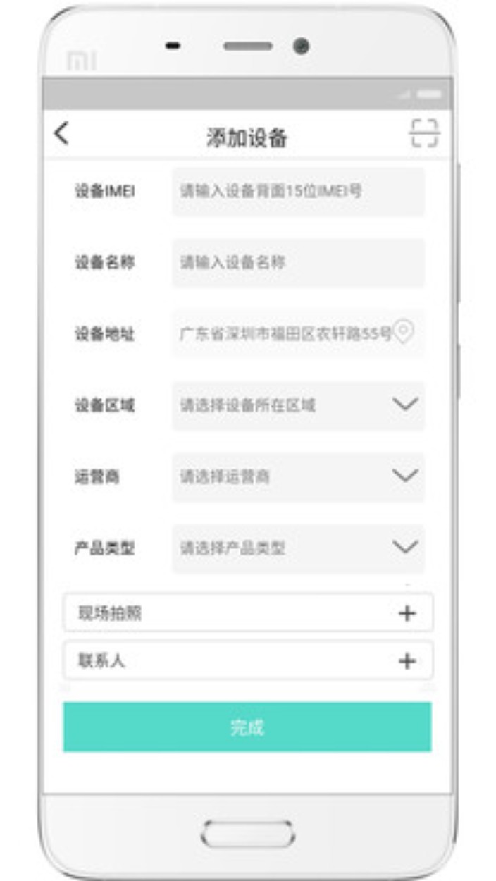 海曼智慧消防