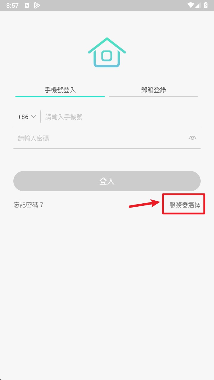 海曼智慧消防