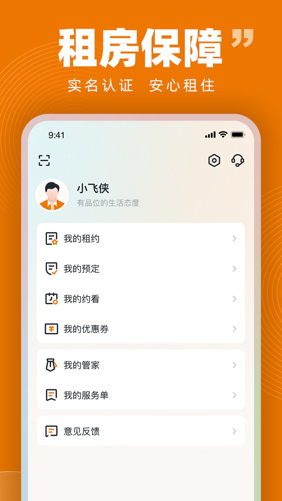 安友邻